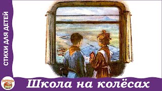 Миниатюра
