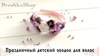 Миниатюра