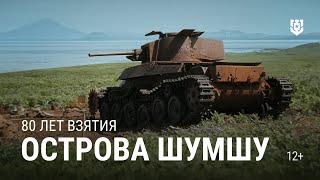 Миниатюра