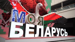 Миниатюра