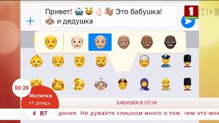 Миниатюра