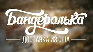 Миниатюра