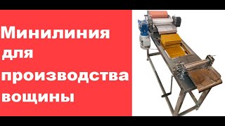 Миниатюра