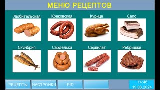 Миниатюра