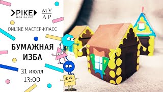 Миниатюра