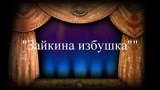 Миниатюра