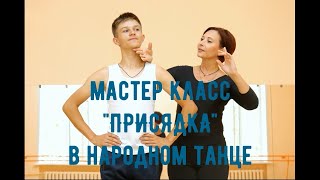 Миниатюра