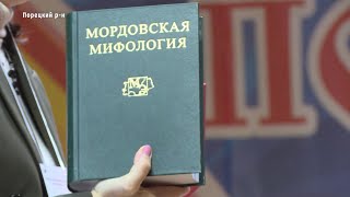 Миниатюра