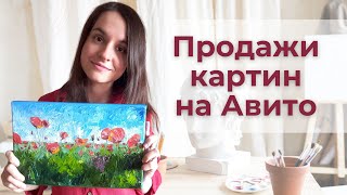 Миниатюра