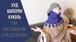 Миниатюра