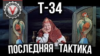 Миниатюра