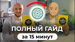 Миниатюра