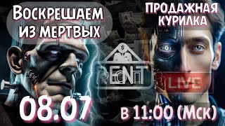 Миниатюра