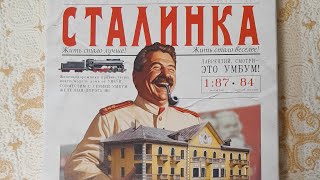 Миниатюра
