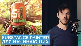 Миниатюра