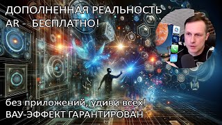 Миниатюра