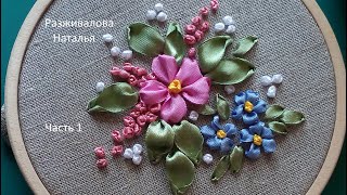 Миниатюра