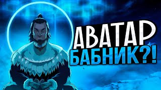 Миниатюра