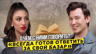 Миниатюра