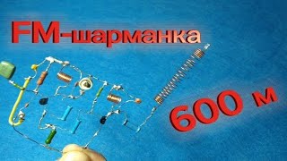 Миниатюра