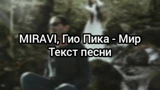 Миниатюра