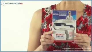 Миниатюра