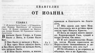 Миниатюра