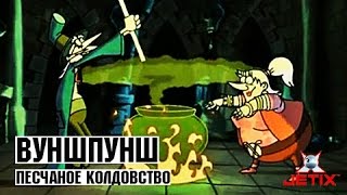 Миниатюра
