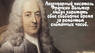 Миниатюра