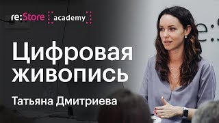 Миниатюра