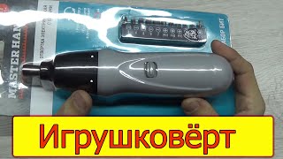 Миниатюра