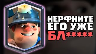 Миниатюра