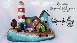Миниатюра