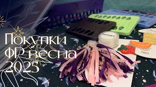 Миниатюра