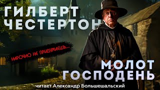 Миниатюра