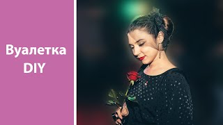 Миниатюра