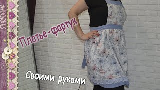 Миниатюра