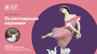 Миниатюра