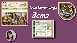 Миниатюра