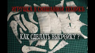 Миниатюра
