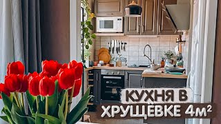 Миниатюра
