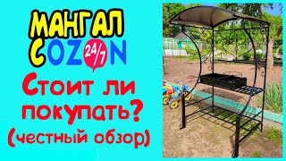 Миниатюра