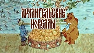 Миниатюра