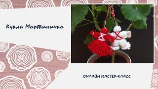 Миниатюра