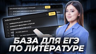 Миниатюра