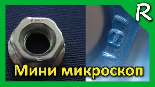 Миниатюра
