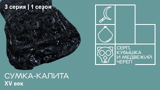 Миниатюра