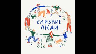 Миниатюра