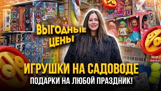 Миниатюра