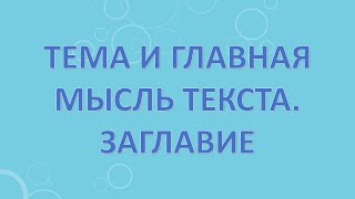 Миниатюра